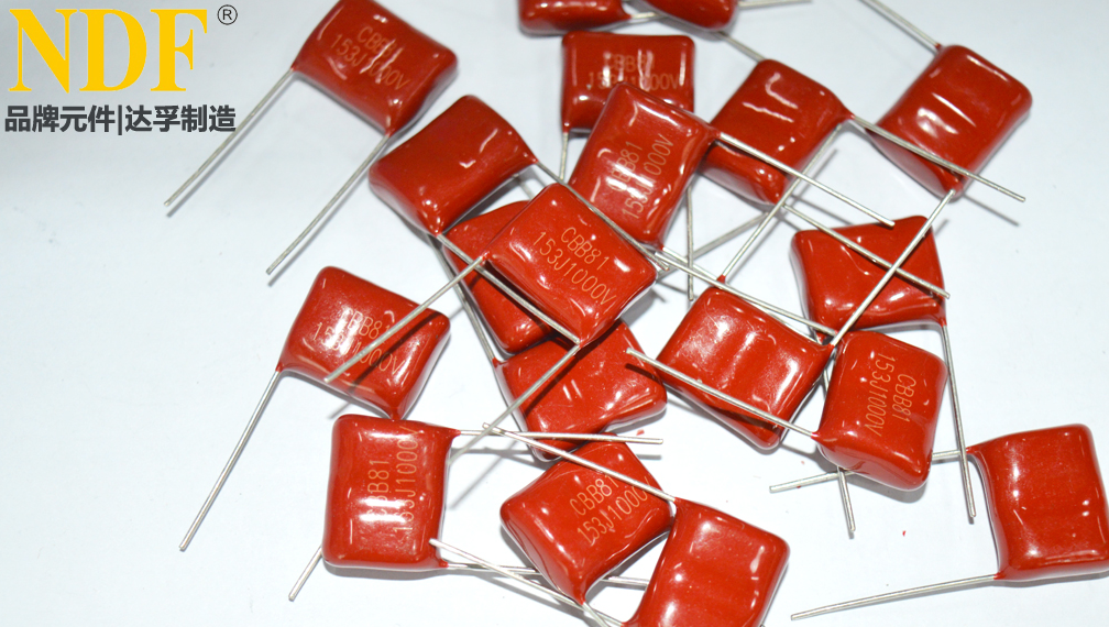 金属薄膜电容器 金属薄膜电容器