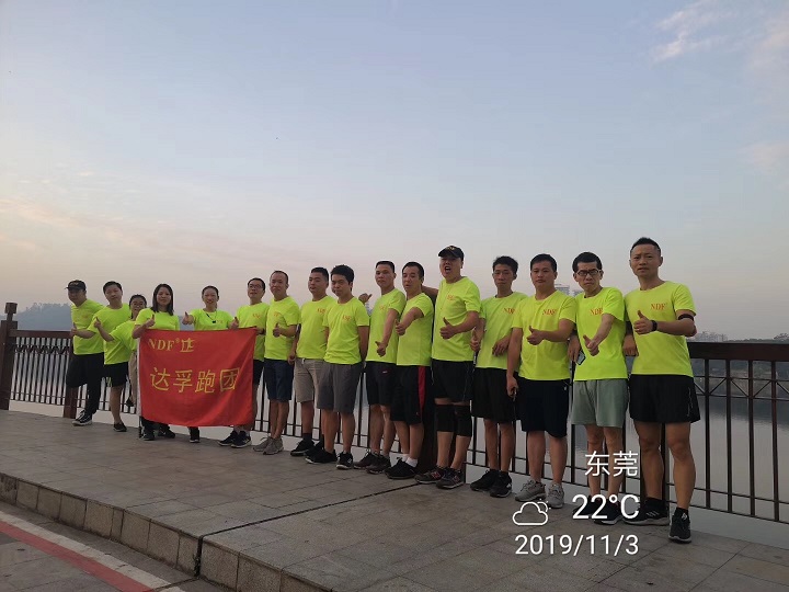 我运动我健康—第104周达孚微马队周日晨跑风采