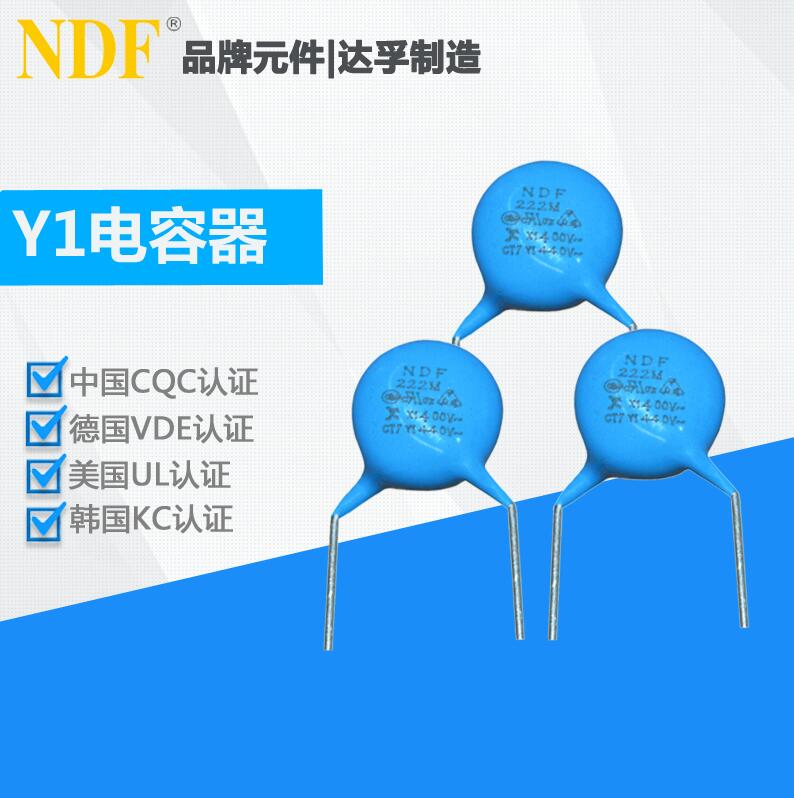 什么是安规电容器和cbb电容器？