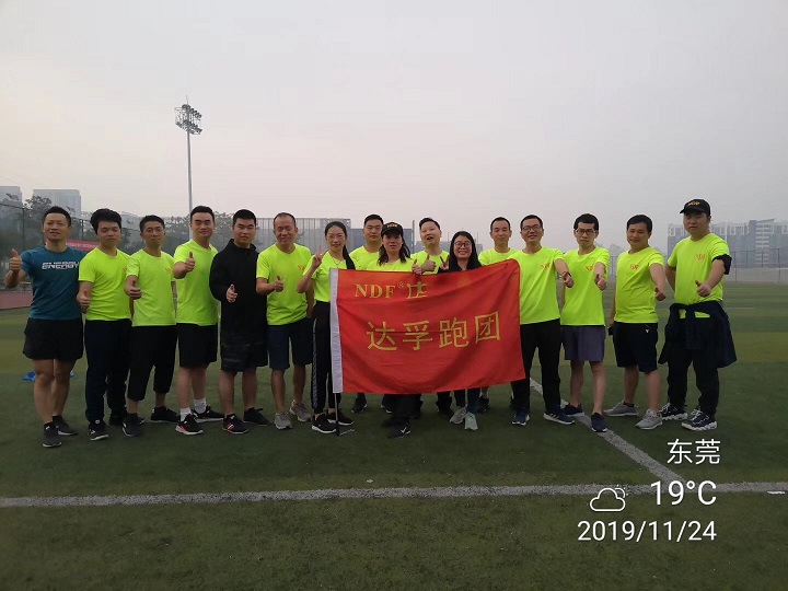 第107周达孚微马队周日晨跑