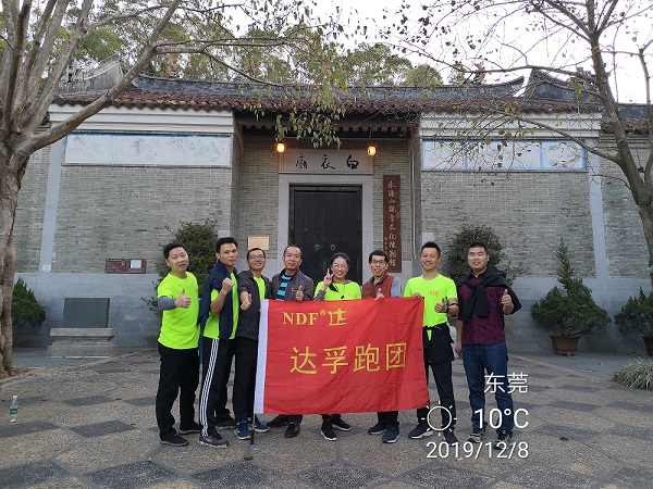 第109周达孚微马队徒步——水濂山森林公园