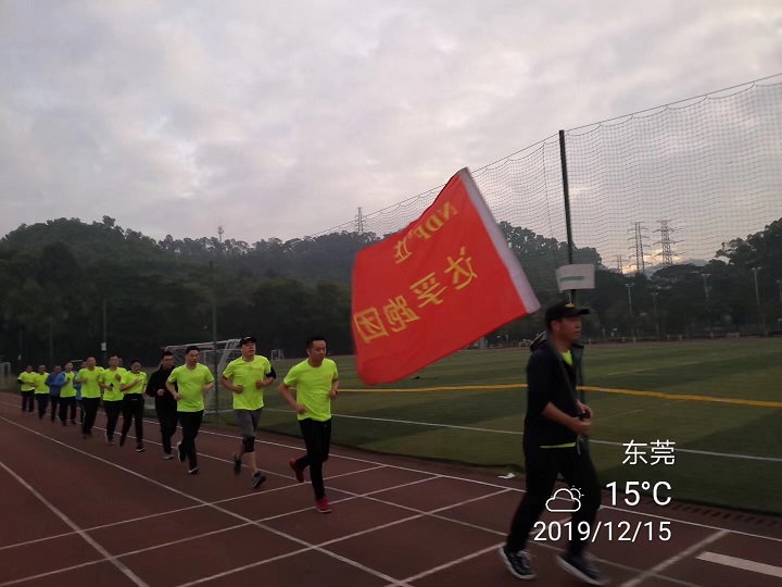 跑步,不仅仅是跑出去,而是把自己找回来——第110周达孚微马队周日晨跑