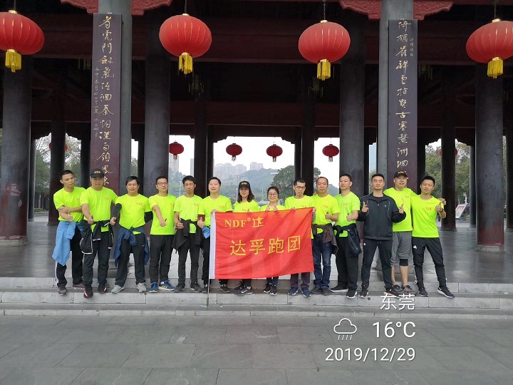 第112周NDF达孚微马队周日晨跑——虎英公园