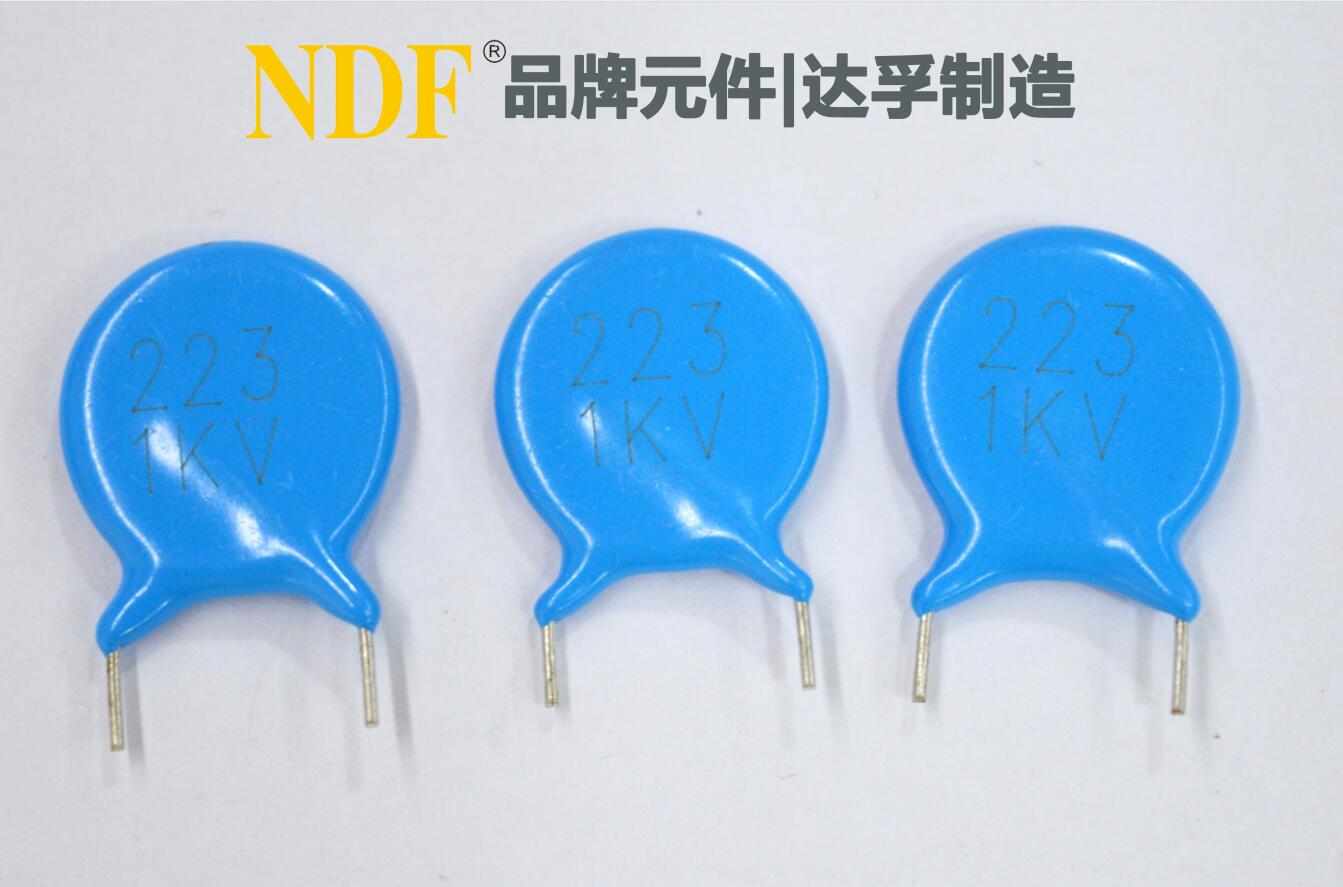 高压瓷片电容器广泛应用小家电、连接器、电源等行业