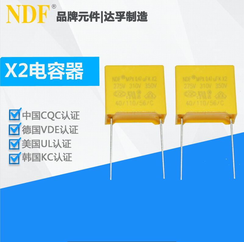 X2电容器474