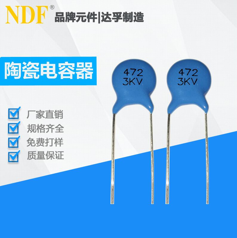 天气潮湿会对陶瓷电容有什么影响？