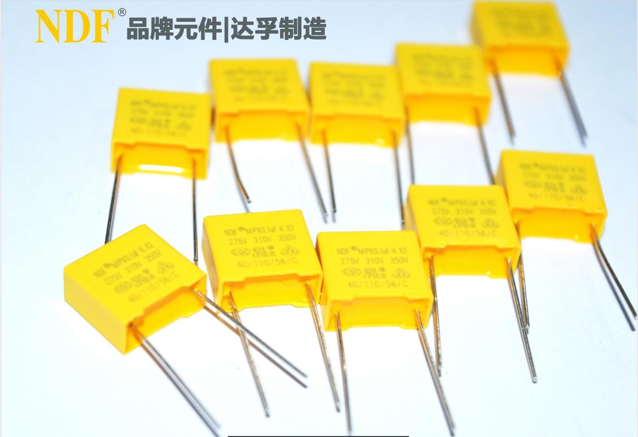 X2安规电容器275V的产品规格及注意事项