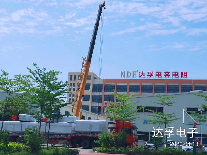 热烈祝贺达孚电子引进第二批生产电容、电阻新设备