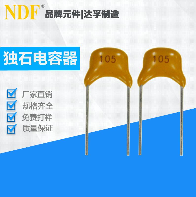 独石电容在电路中去掉可以吗？