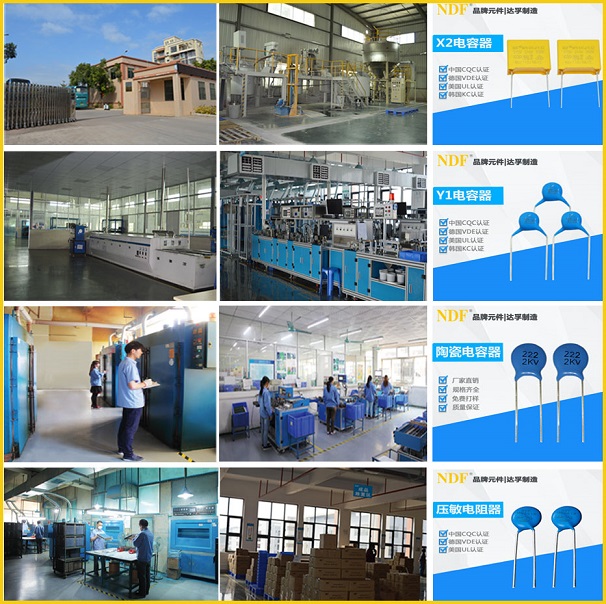瓷片电容生产厂家，免费送样