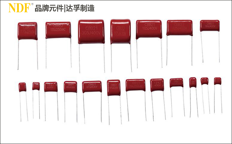 了解金属化薄膜电容器的发展现状