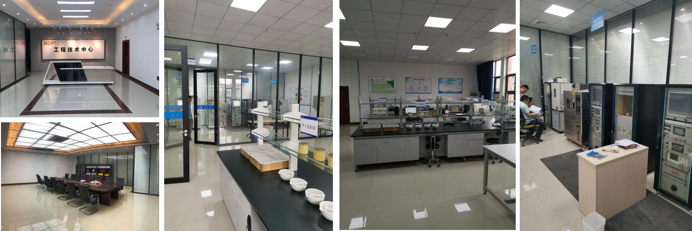 NDF达孚电子技术中心
