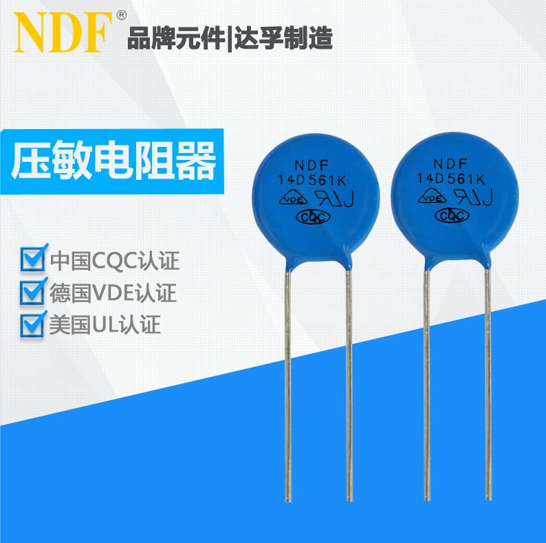 容易造成压敏电阻器出现燃烧的现象有哪些？