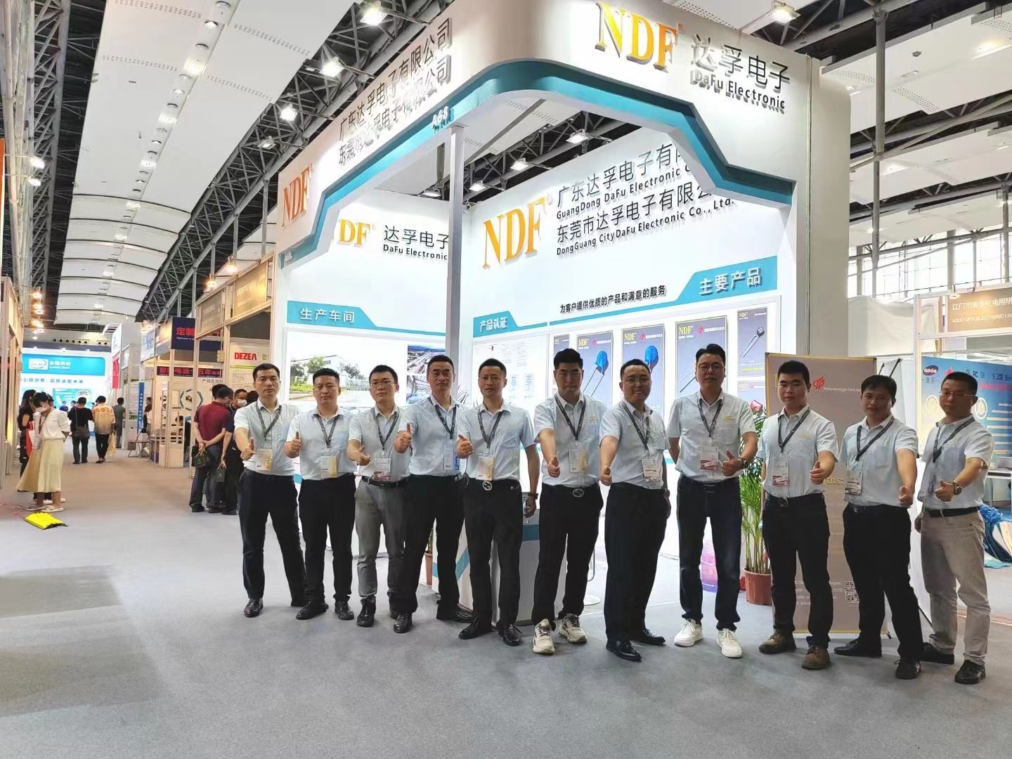达孚电子（NDF）与您相约2022年广州国际照明展（光亚展）