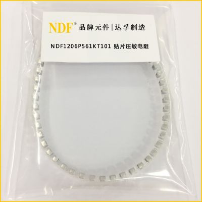 NDF1206P561KT101贴片压敏电阻
