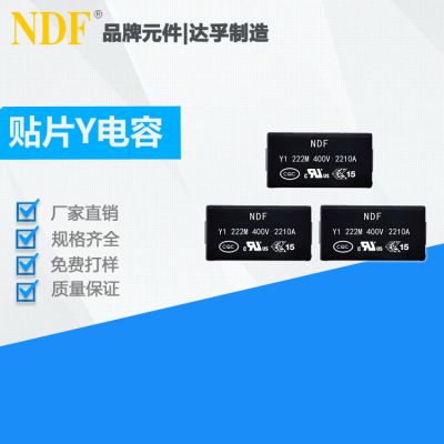 贴片Y电容Y1-222M-400V-Y5V