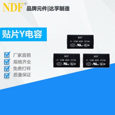 贴片Y电容Y1-102M-400V-Y5U