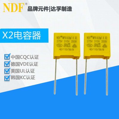 X2电容器334K-275V