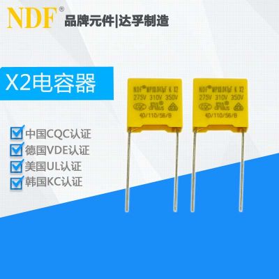 X2电容器473K-275V