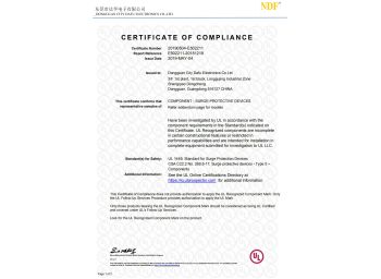 压敏电阻UL证书