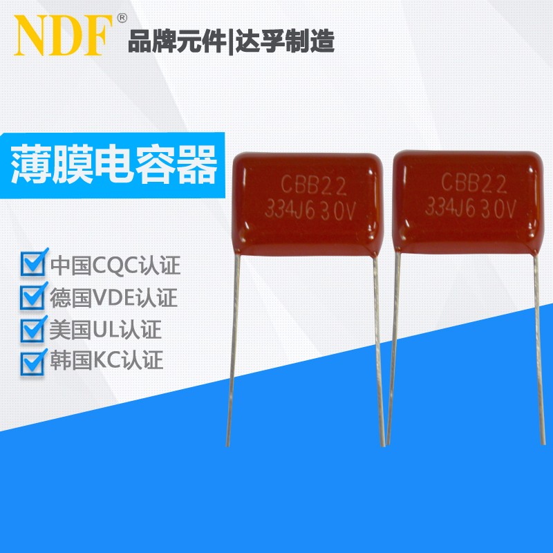 金属膜电容材料与结构分类