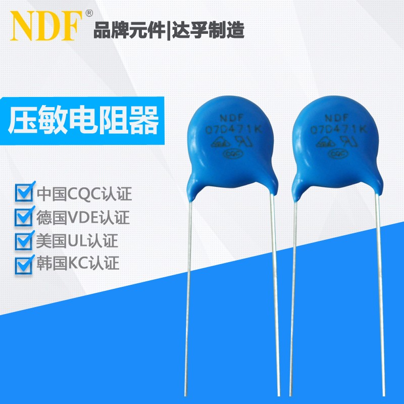 简述压敏电阻器的工作原理