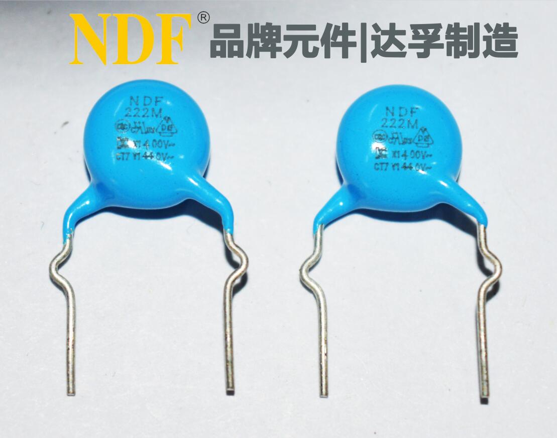 安规瓷介电容器的应用及特点