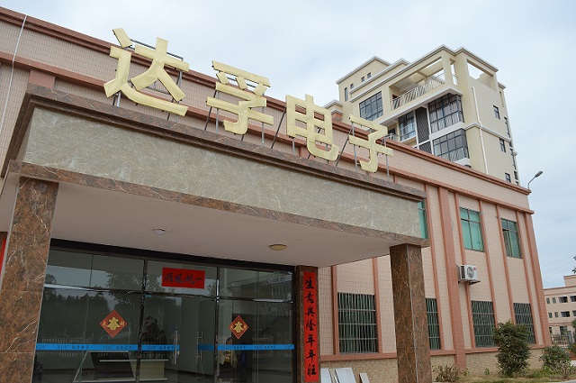 常用的电子元器件之电容器