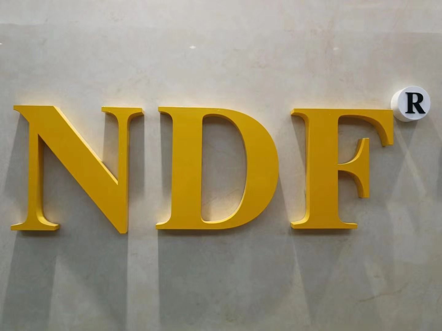 喜讯——达孚电子取得压敏电阻铜电极芯片专利